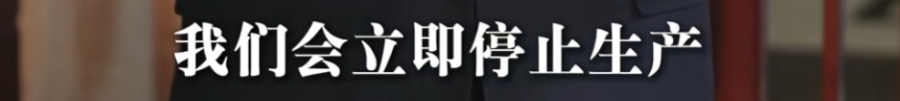 “手打”挂面并非手打？知名品牌回应：已使用20年，立即停止生产