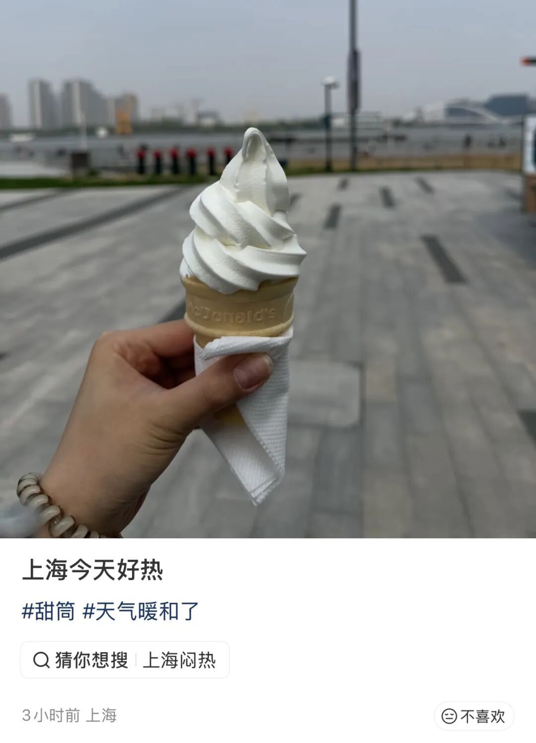 雨水即将抵达上海！明日雨雨雨+大风！清明申城天气预报出炉→