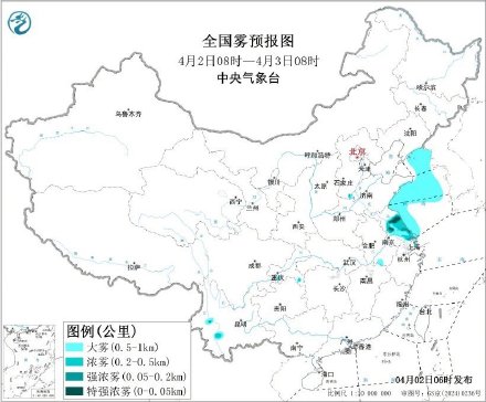 江苏局地有强浓雾