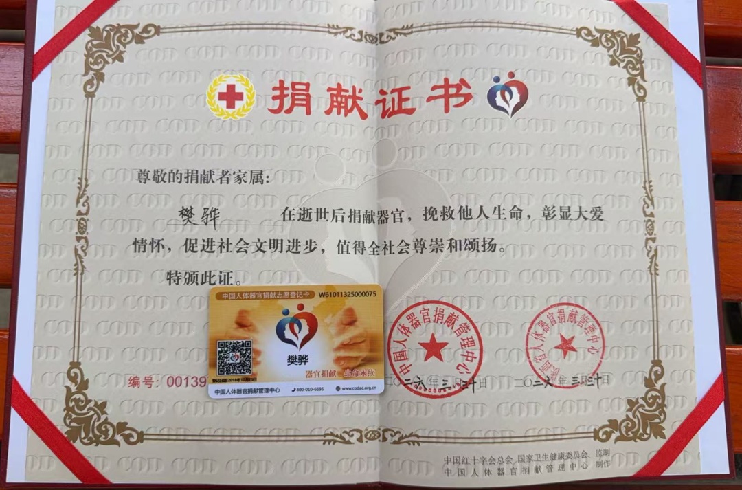 樊骅离世，年仅44岁！离世当天，同事“争分夺秒”完成其遗愿