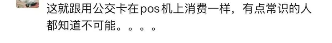 刷瑞幸咖啡取餐码就能出站？上海地铁回应