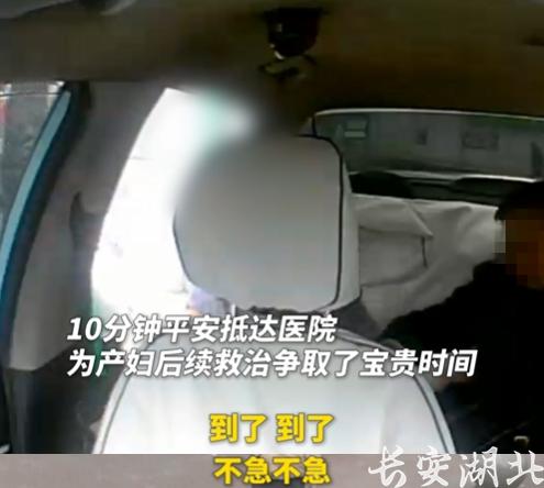 生命至上！黄石的哥“飞车”闯红灯救孕妇，交警：免罚！