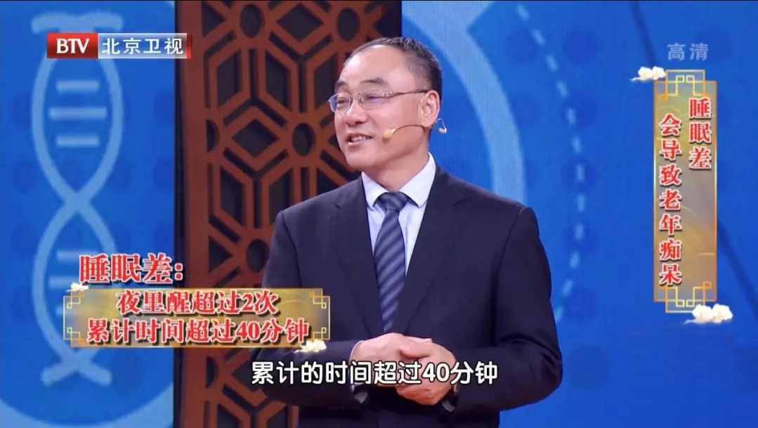 盲目早睡早起，反而伤气又伤神，60岁后，这样睡才长寿