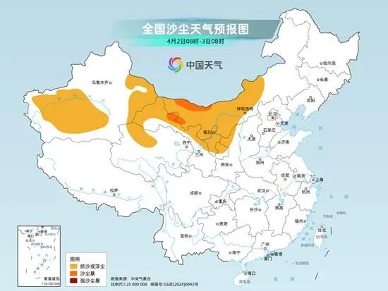 中央气象台预报：未来三天，湖南、江西等局地有大暴雨；新疆、青海、宁夏、陕西等部分地区有扬沙或浮尘，内蒙古、甘肃等局地有沙尘暴