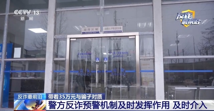 被骗10万元不甘心 她设局反钓骗子却把自己送入险境