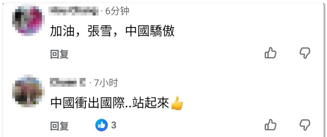 中国摩托一战封神！香港网友：好骄傲，好励志