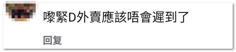 中国摩托一战封神！香港网友：好骄傲，好励志