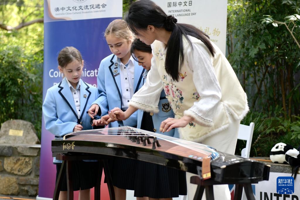 澳大利亚“国际中文日”活动大熊猫元素成亮点