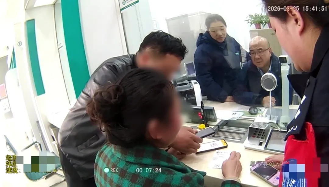 “当时我家的大额定期存款，离被转走仅有一步之遥”