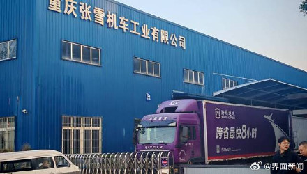 张雪之妻讲述逐梦背后：20年创业，债务刚还清