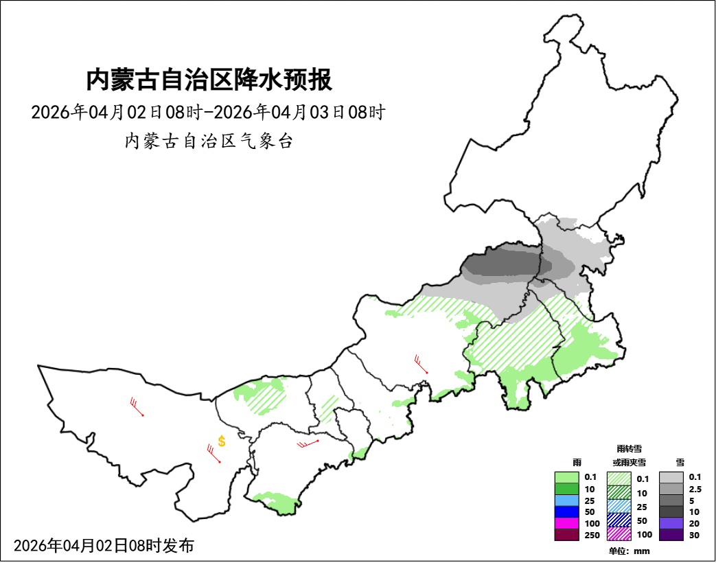 大风+降温+ 雨雪！内蒙古将迎较强冷空气