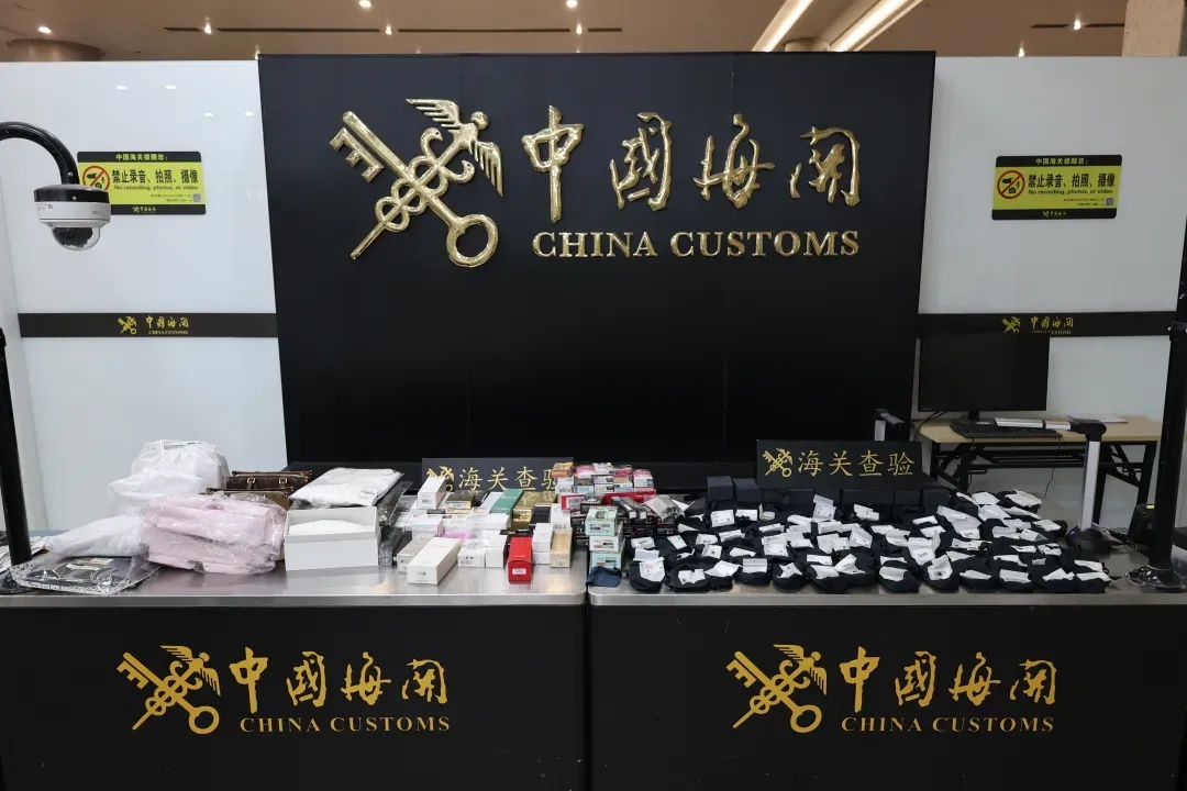 一旅客违规携带饰品、化妆品等119件入境 被海关查获