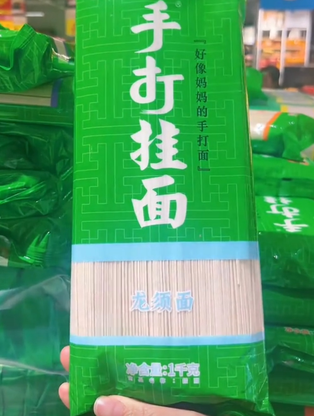 “手打”挂面并非手打？知名品牌回应：已使用20年，立即停止生产