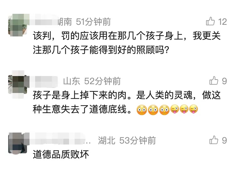 太恶劣！这对夫妻双双获刑！网友怒了：电视剧都不敢这么拍