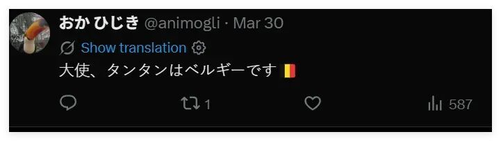 这个日本大使，翻车了？