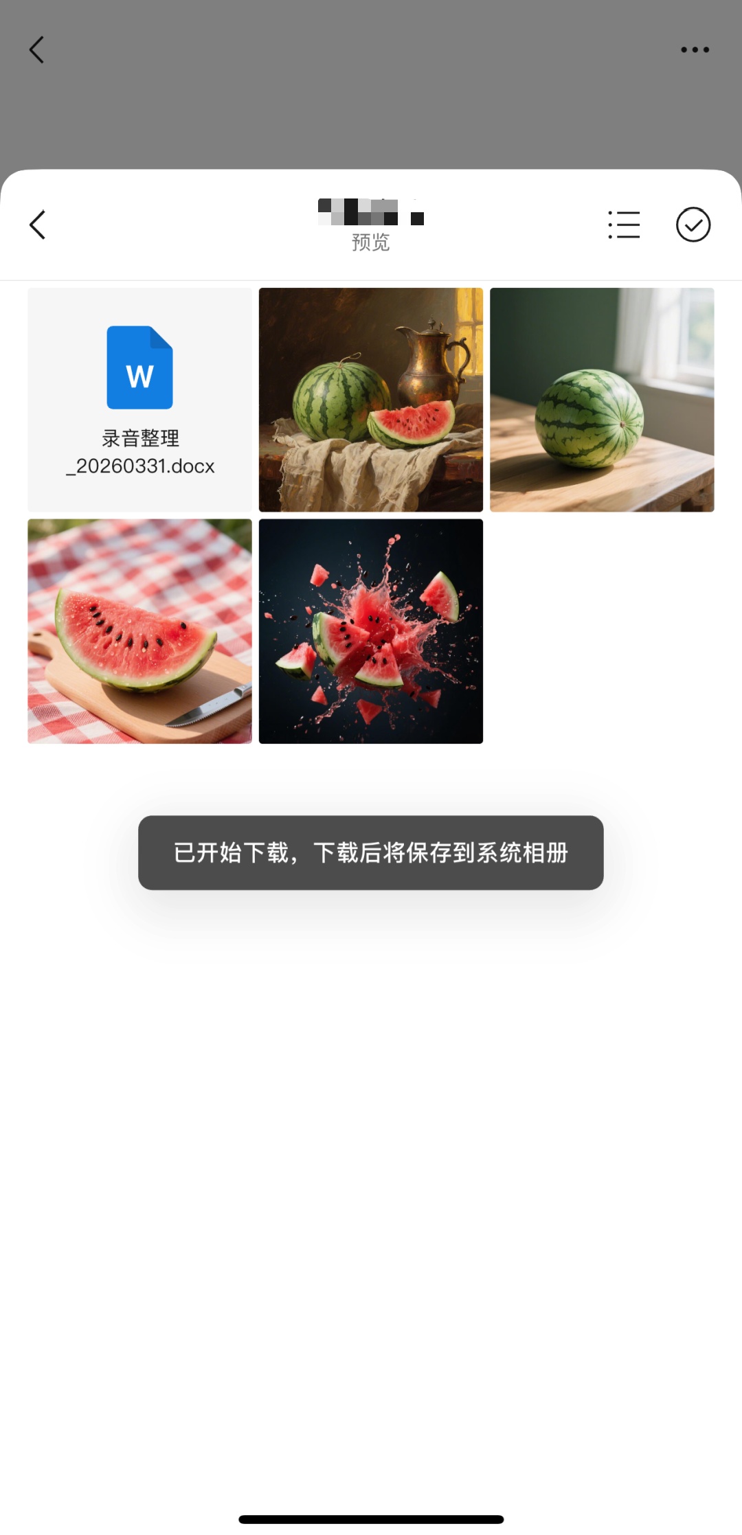 微信又上新功能，网友：“内存有救了”