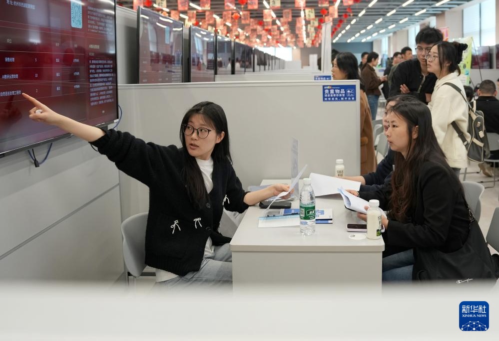 杭州：专场招聘助就业