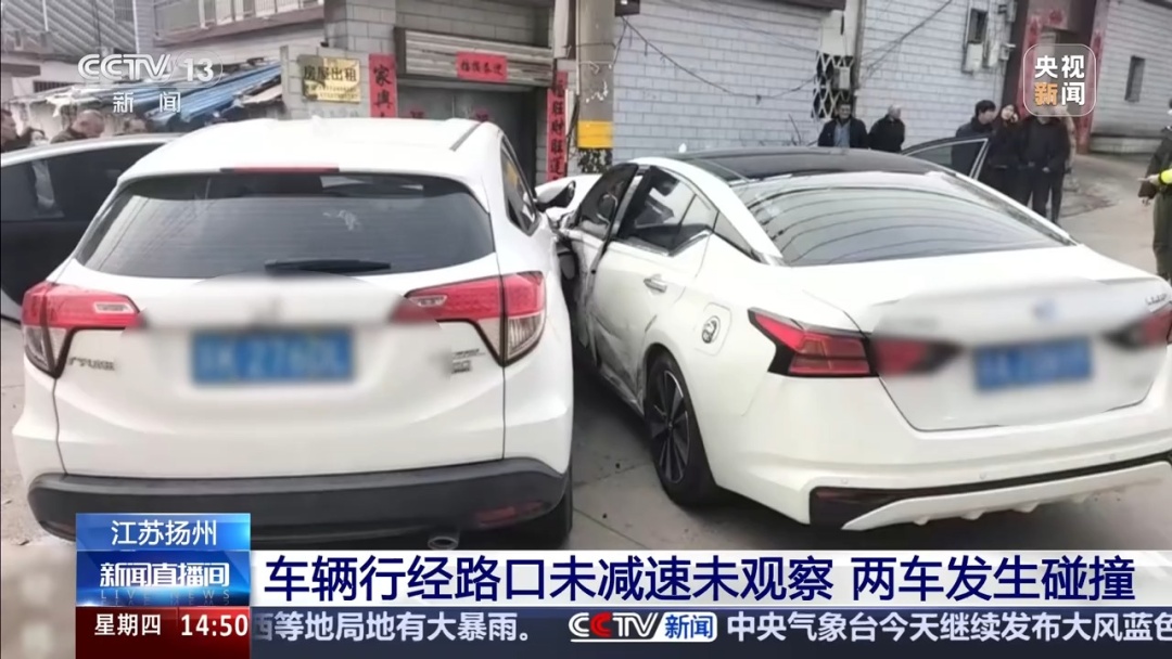 无信号灯路口该如何安全让行？记牢这些规则！