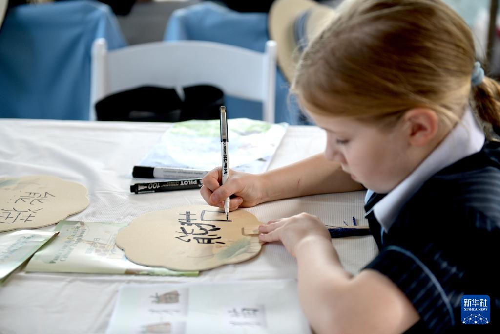 澳大利亚“国际中文日”活动大熊猫元素成亮点