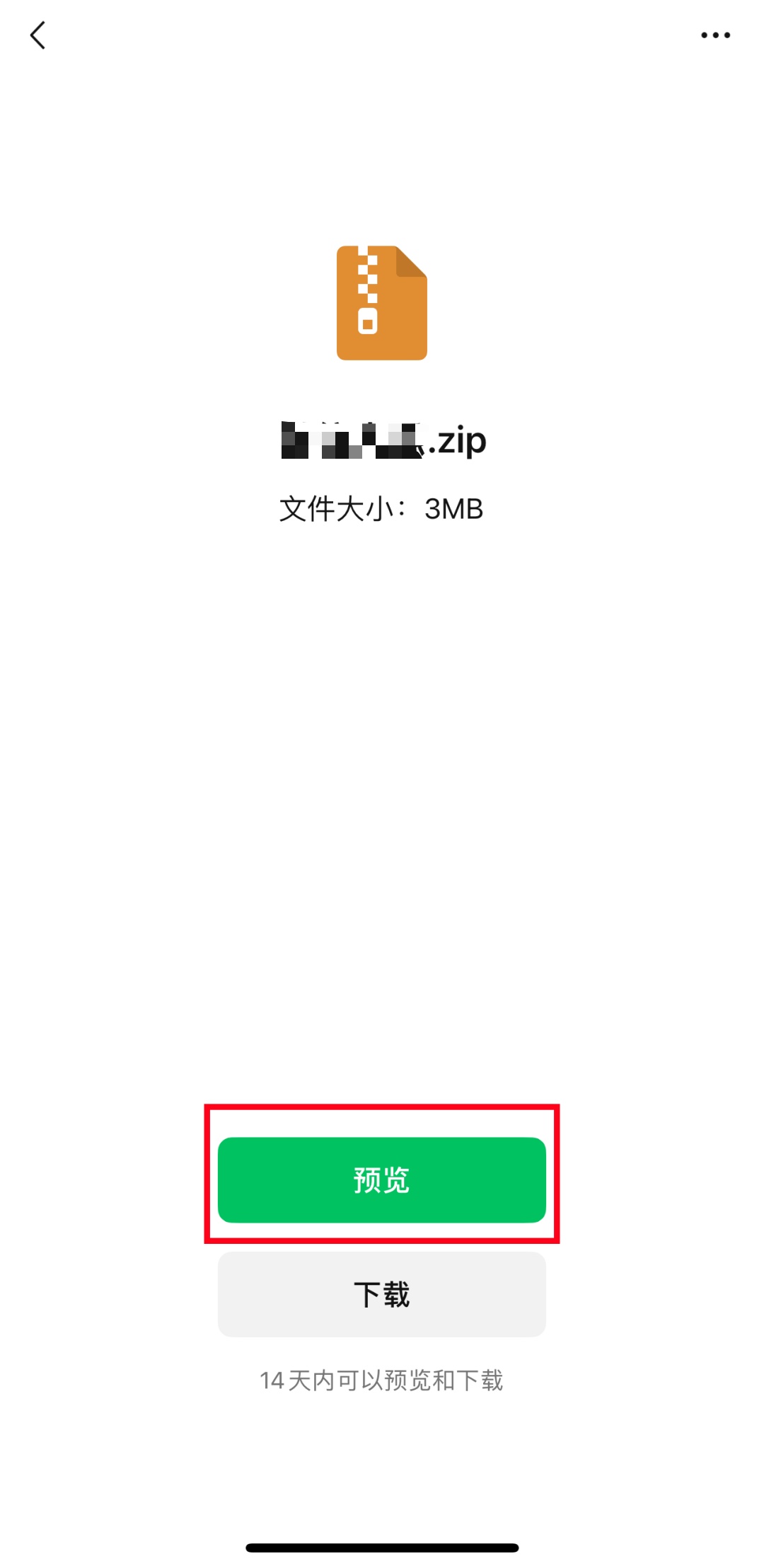 微信又上新功能，太方便了！