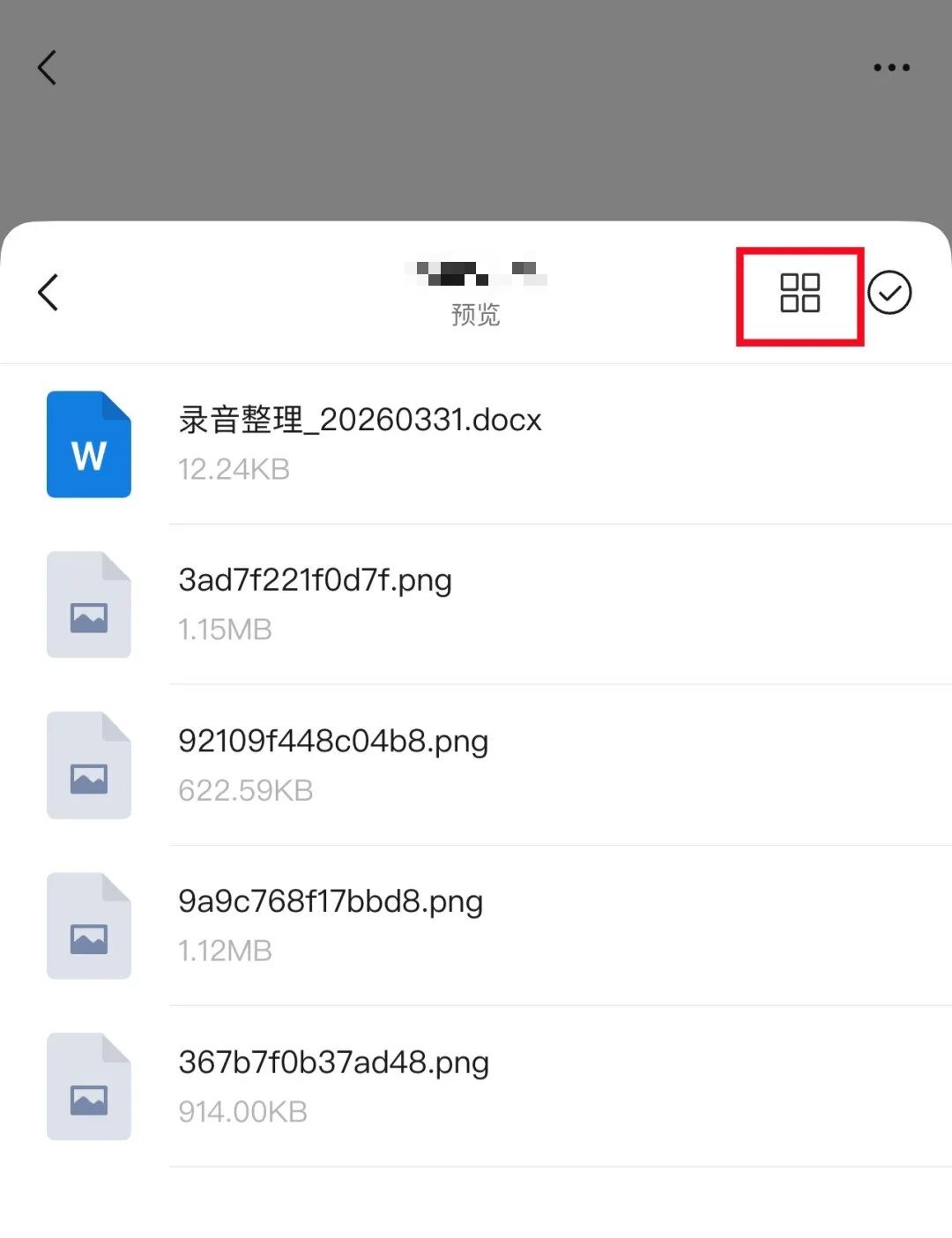 微信又上新功能，网友：“内存有救了”