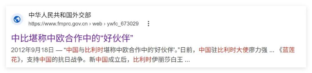 这个日本大使，翻车了？