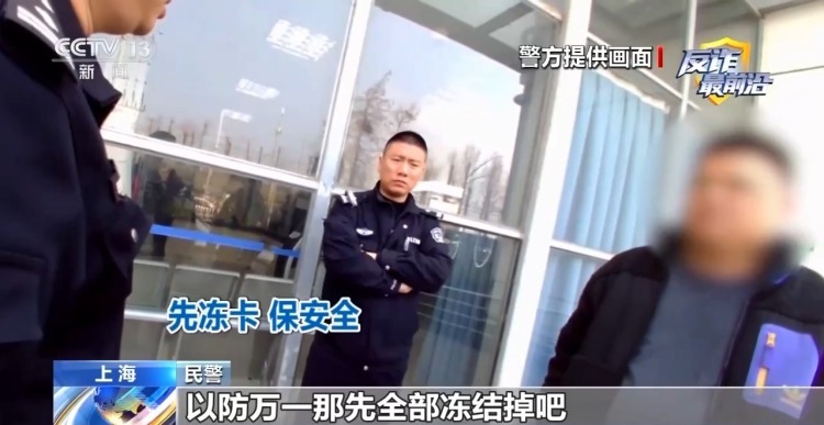 被骗10万元不甘心 她设局反钓骗子却把自己送入险境