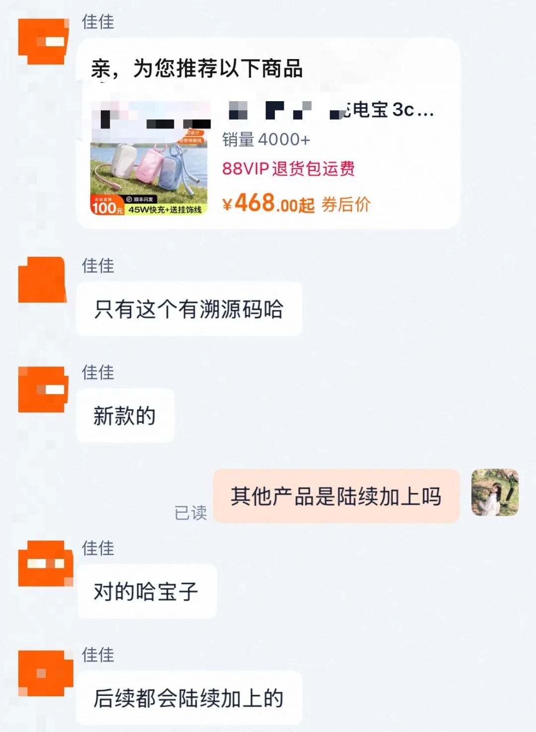 事关充电宝、电动车等，这一新规实施！