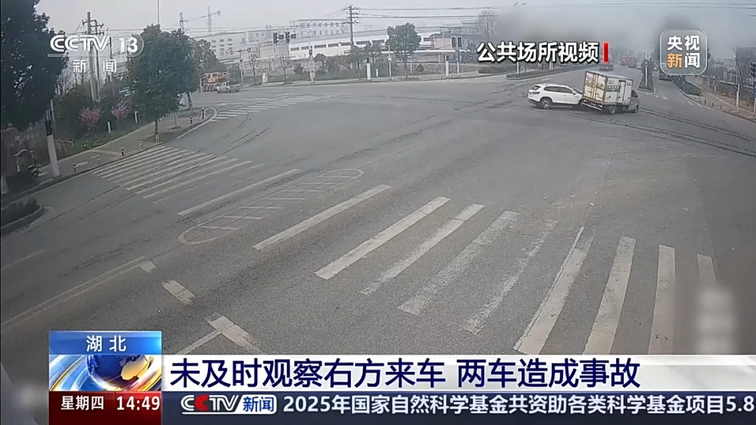 无信号灯路口该如何安全让行？记牢这些规则！