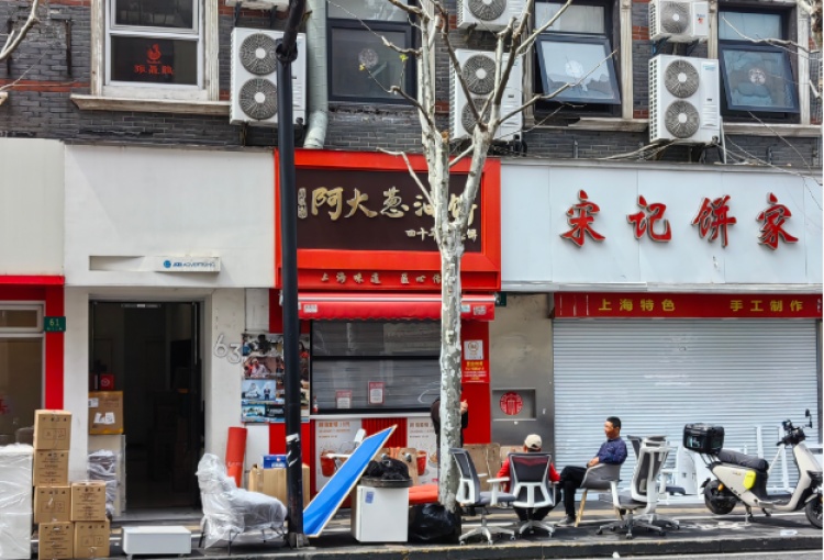 “阿大葱油饼”重开不到一年停业！阿大坦言“儿子年纪轻，很多情况不懂，走了弯路”