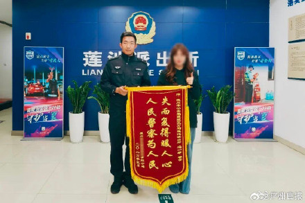 男子靠猜口令偷走公司年会红包