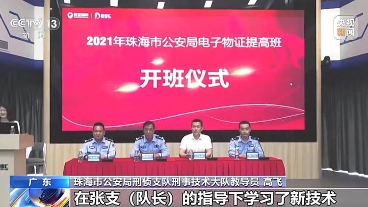 从警33年鉴定意见无一差错 他是让物证“说话”的人