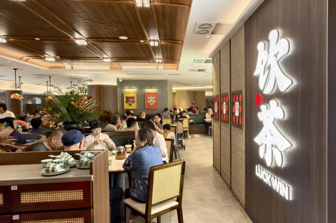 广州早茶新规将施行，事关茶位费、点心“预制”→