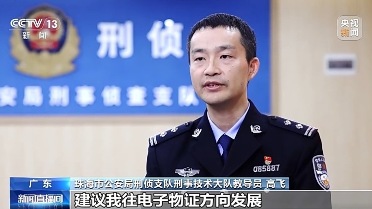 从警33年鉴定意见无一差错 他是让物证“说话”的人