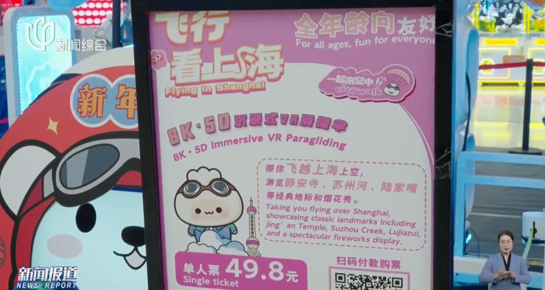 上海人一脸震惊！这几天怎么了？迪士尼门票售罄，早上5点起排队！全市多景点被挤爆