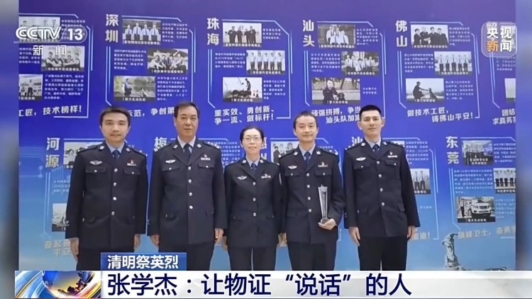 从警33年鉴定意见无一差错 他是让物证“说话”的人