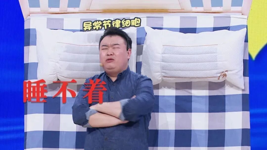 盲目早睡早起，反而伤气又伤神，60岁后，这样睡才长寿