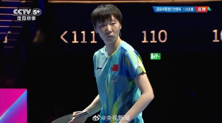 4比0横扫！王曼昱女单8强