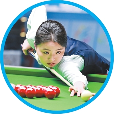 专访女子斯诺克世界第一白雨露：专注每一次出杆