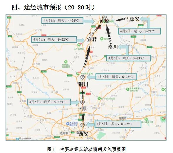 降温、局地霜冻！陕西将迎大范围大风和沙尘天气，今晚就到→
