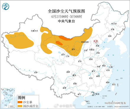 北方风沙雨雪降温齐来袭 内蒙古甘肃等地局地有沙尘暴