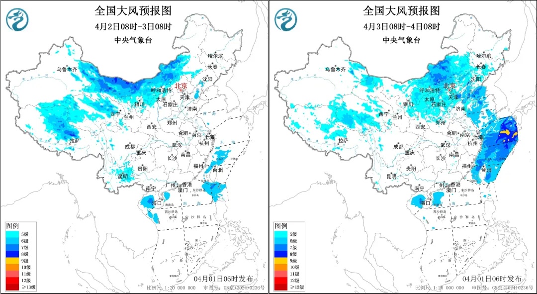 四预警齐发！沙尘暴、暴雨、大风、强对流天气，这些地方注意→