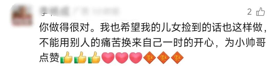 深圳11岁“小孩哥”路边捡到50克金条！下一秒......网友刷屏狂赞！
