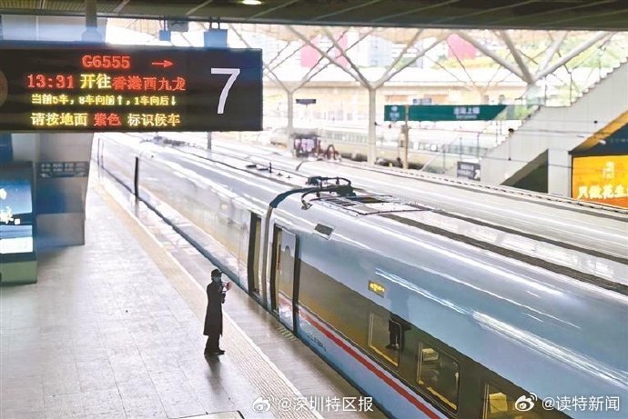 深圳高铁站台全面禁烟，违规最高罚500元，游客和市民可在小程序随时投诉和举报