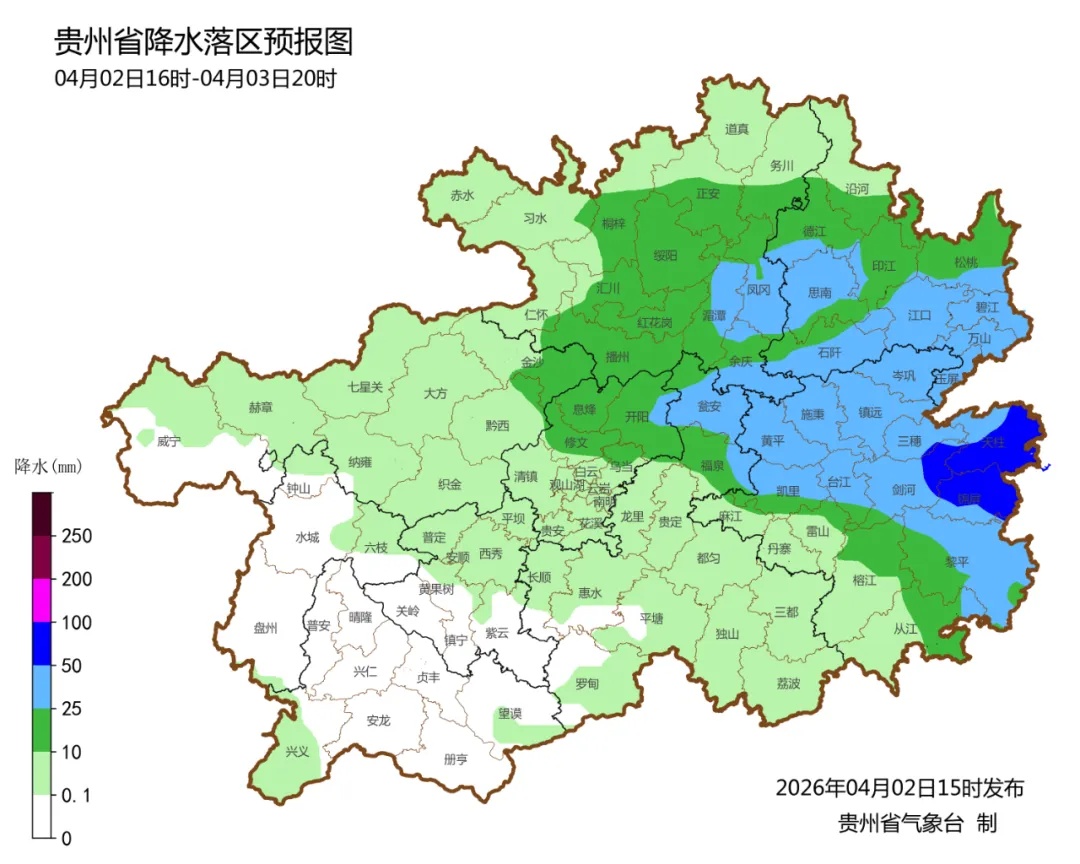 四级应急响应！今晚，贵州局地有冰雹、雷暴大风