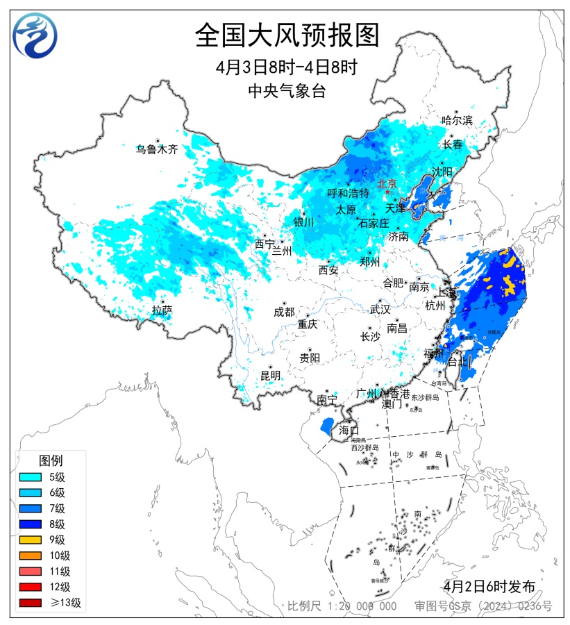 五预警齐发！暴雨、10级以上雷暴大风“组团”来袭！这些地方注意防范→
