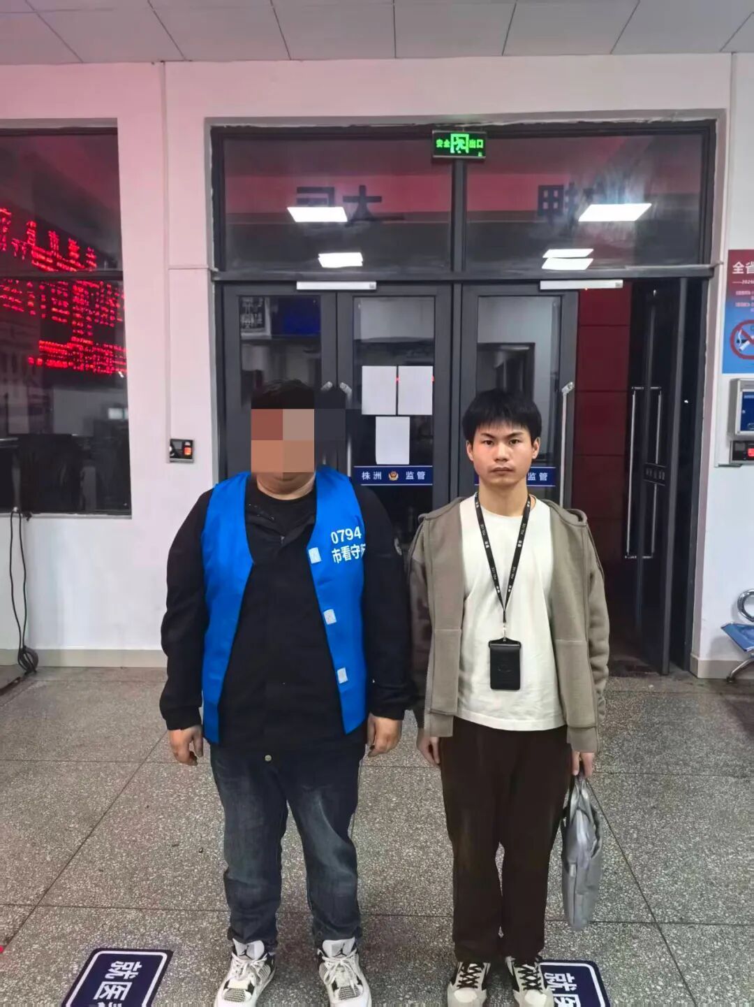 转账10600元“办驾照”，结果收到一张P图