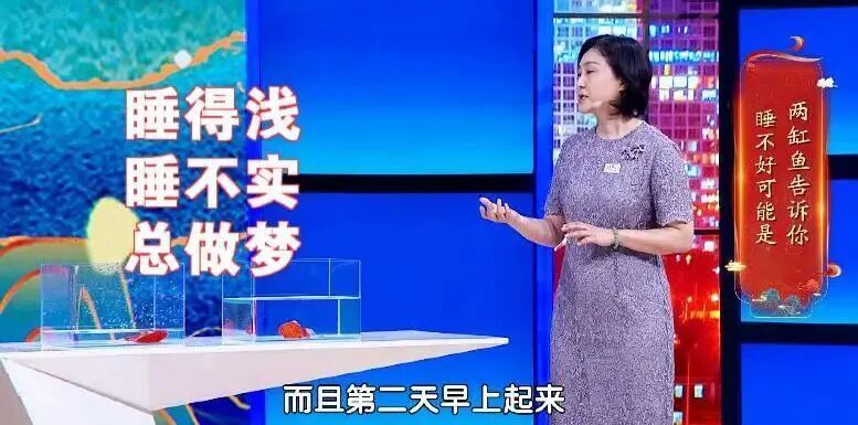 盲目早睡早起，反而伤气又伤神，60岁后，这样睡才长寿