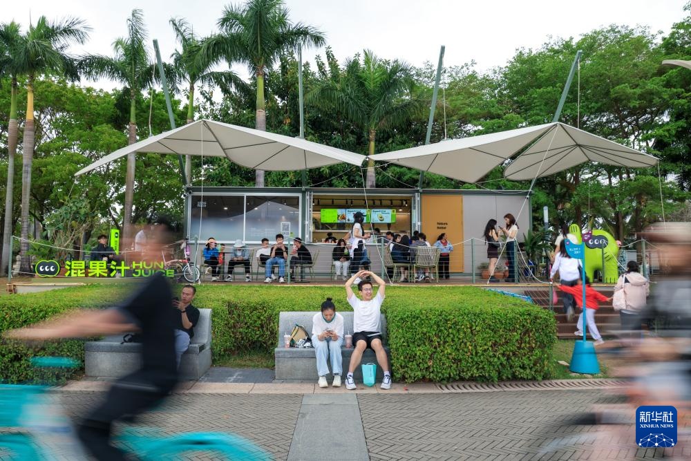 以园兴城 “公园+”释放经济新活力