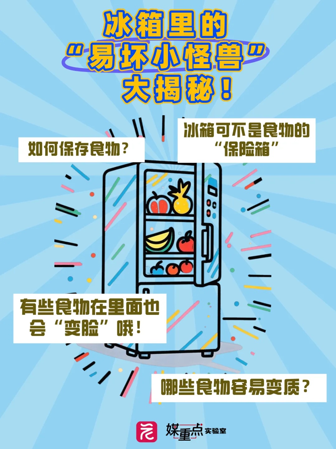 广东23岁女孩头痛，硬扛7天后心脏停跳，ICU里开颅3次，仍昏迷未醒！元凶几乎家家都有